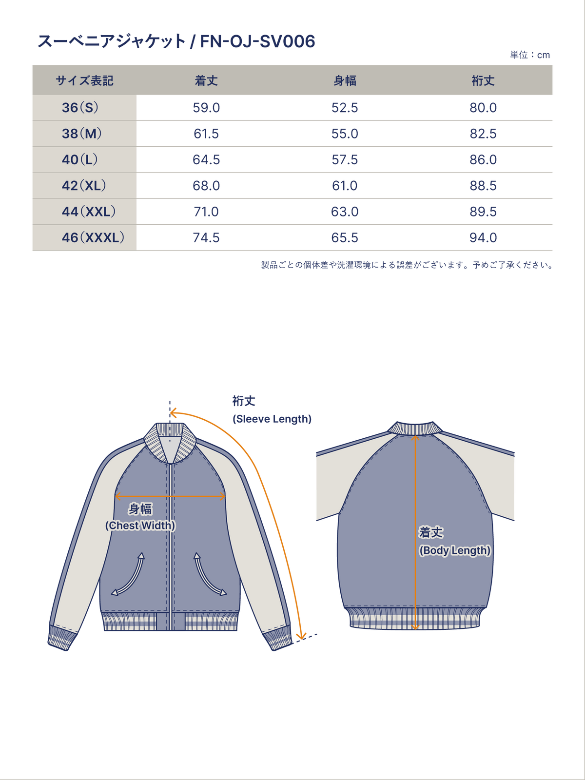 FN-OJ-SV006 Souvenir Jacket TIGER & FIVE-STORY PAGODA