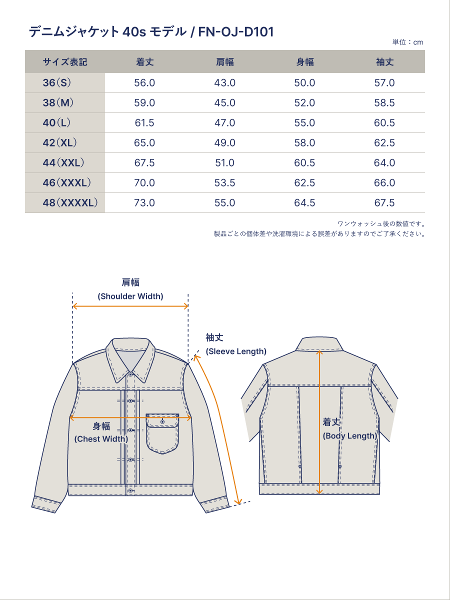 FN-OJ-D101C 40s Denim Jacket