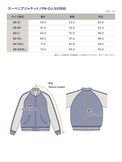 FN-OJ-SV006 Souvenir Jacket TIGER & FIVE-STORY PAGODA