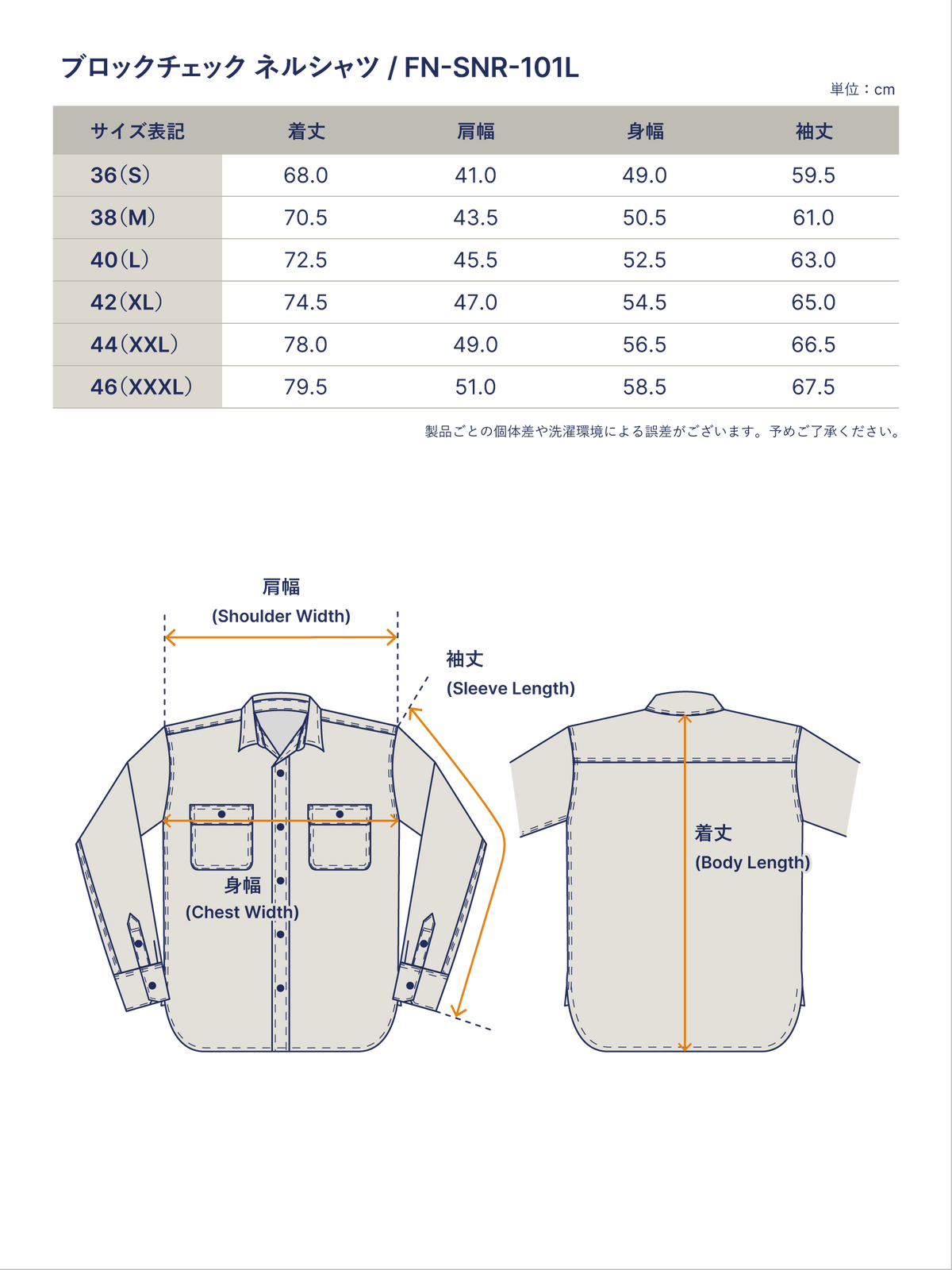 FN-SNR-101L Block Check Flannel Shirt, White/Blue