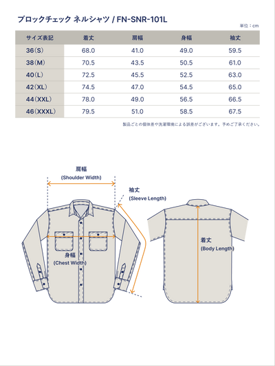FN-SNR-101L Block Check Flannel Shirt, White/Blue