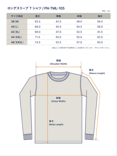 FN-TML-105 – Long Sleeve T-Shirt South Dakota, Ivory