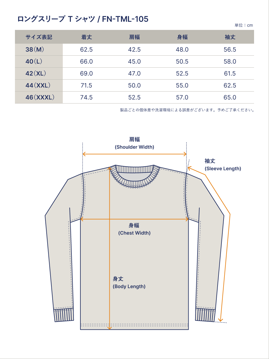 FN-TML-105 – Long Sleeve T-Shirt South Dakota, Ivory